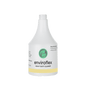 Industroclean Enviroflex Empty 750ml Spray Bottle
